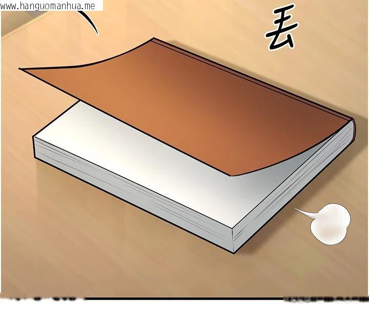 韩国漫画已婚学生想坏坏韩漫_已婚学生想坏坏-第35话-我可不是好惹的!!在线免费阅读-韩国漫画-第167张图片