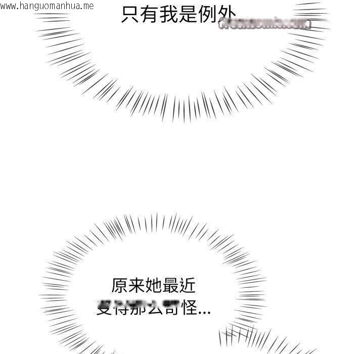 韩国漫画热情拳击馆韩漫_热情拳击馆-第23话在线免费阅读-韩国漫画-第140张图片