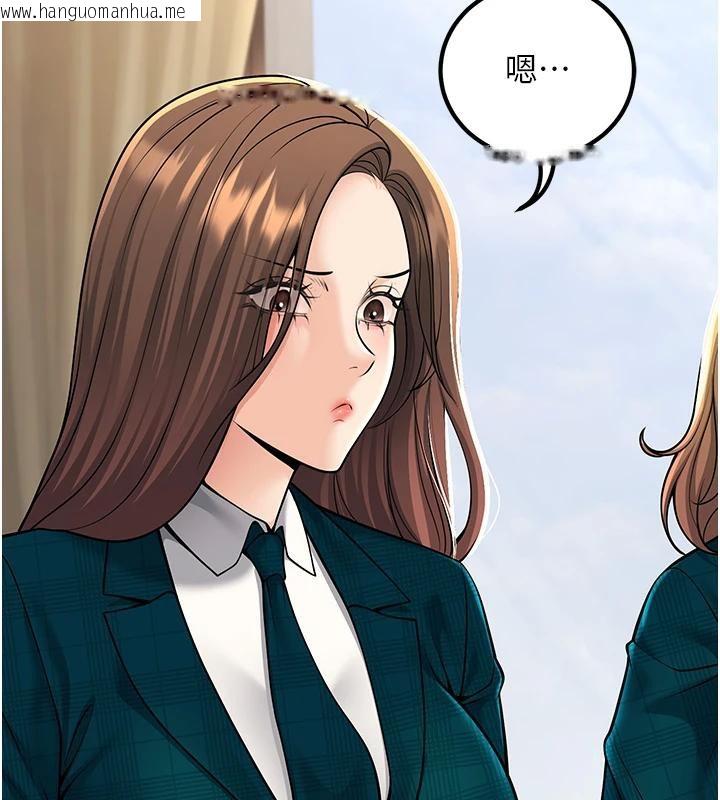 韩国漫画已婚学生想坏坏韩漫_已婚学生想坏坏-第35话-我可不是好惹的!!在线免费阅读-韩国漫画-第149张图片