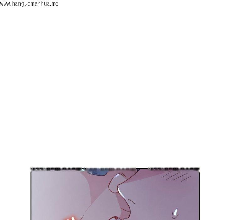 韩国漫画脱轨关系韩漫_脱轨关系-第54话在线免费阅读-韩国漫画-第133张图片