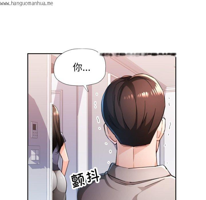 韩国漫画脱轨关系韩漫_脱轨关系-第54话在线免费阅读-韩国漫画-第66张图片