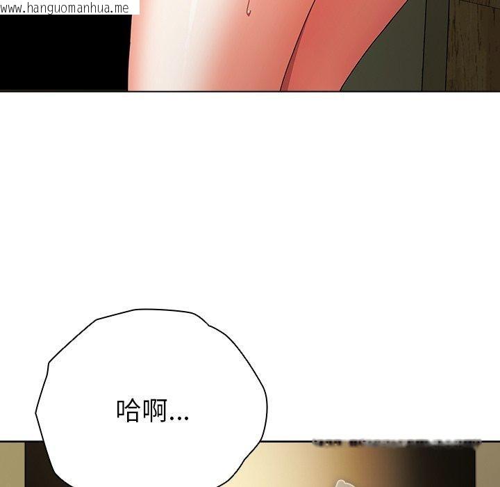 韩国漫画请弄脏我的女朋友韩漫_请弄脏我的女朋友-第5话在线免费阅读-韩国漫画-第121张图片