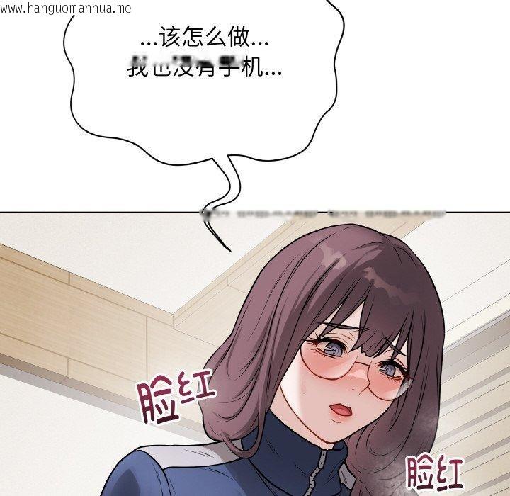 韩国漫画最后的冲刺韩漫_最后的冲刺-第12话在线免费阅读-韩国漫画-第145张图片