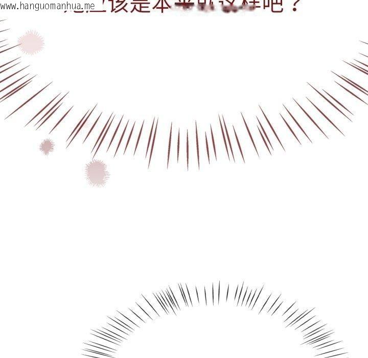 韩国漫画热情拳击馆韩漫_热情拳击馆-第23话在线免费阅读-韩国漫画-第136张图片