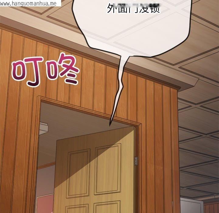 韩国漫画恶女勾勾缠/难缠小恶女韩漫_恶女勾勾缠/难缠小恶女-第254话在线免费阅读-韩国漫画-第19张图片