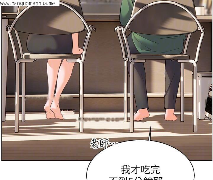 韩国漫画老师的亲密指导韩漫_老师的亲密指导-第49话-撩拨心弦的黄色讯息在线免费阅读-韩国漫画-第48张图片