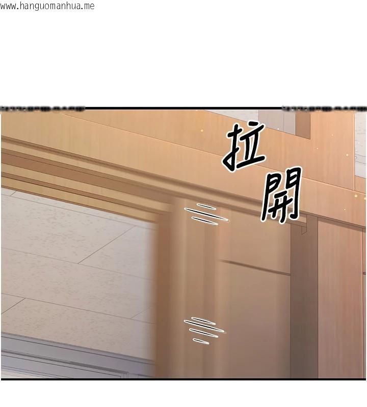 韩国漫画已婚学生想坏坏韩漫_已婚学生想坏坏-第35话-我可不是好惹的!!在线免费阅读-韩国漫画-第121张图片