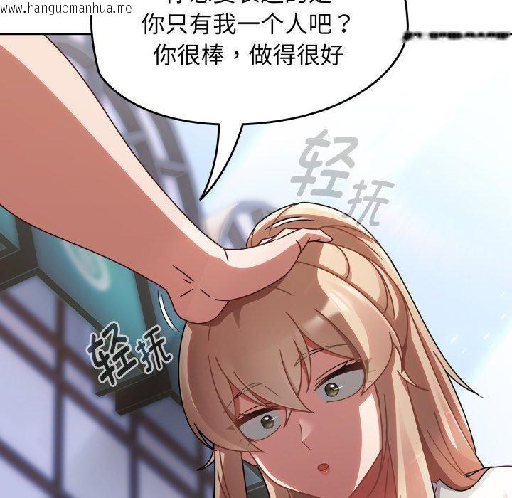 韩国漫画热情拳击馆韩漫_热情拳击馆-第23话在线免费阅读-韩国漫画-第104张图片