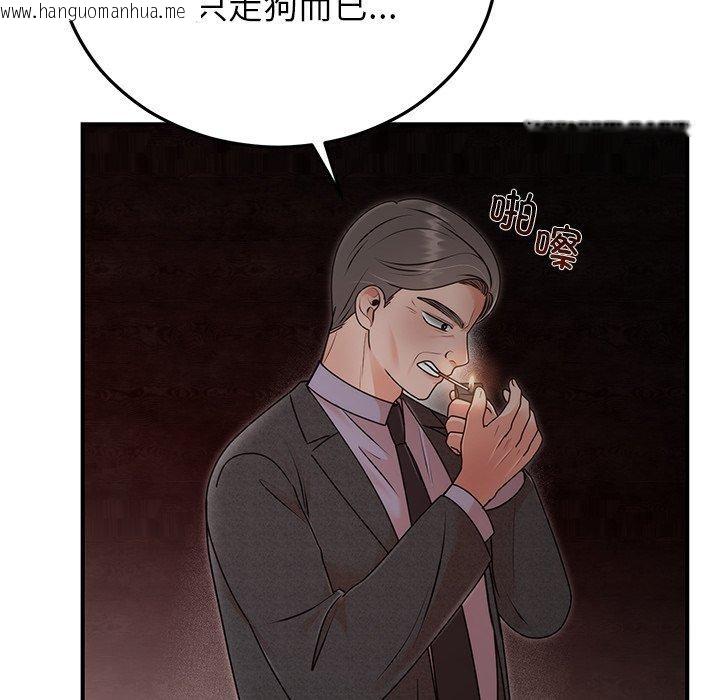 韩国漫画婚姻束缚韩漫_婚姻束缚-第33话在线免费阅读-韩国漫画-第143张图片