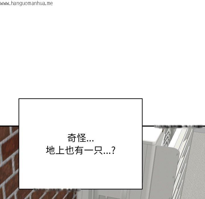 韩国漫画再爱我一次韩漫_再爱我一次-第19话在线免费阅读-韩国漫画-第204张图片