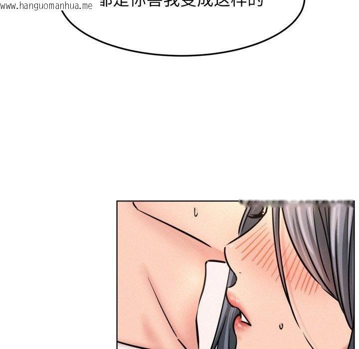 韩国漫画屋檐下的光/当我们住在一起韩漫_屋檐下的光/当我们住在一起-第75话在线免费阅读-韩国漫画-第47张图片