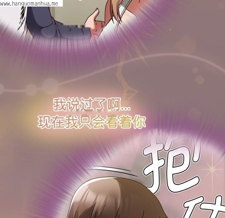 韩国漫画热情拳击馆韩漫_热情拳击馆-第23话在线免费阅读-韩国漫画-第35张图片
