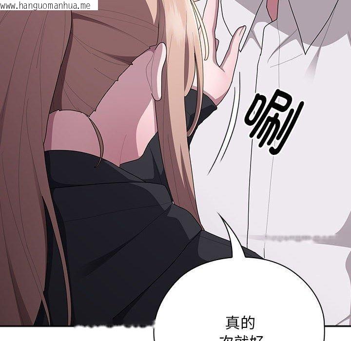韩国漫画大企业里的小秘密/在大企业当废柴韩漫_大企业里的小秘密/在大企业当废柴-第37话在线免费阅读-韩国漫画-第76张图片