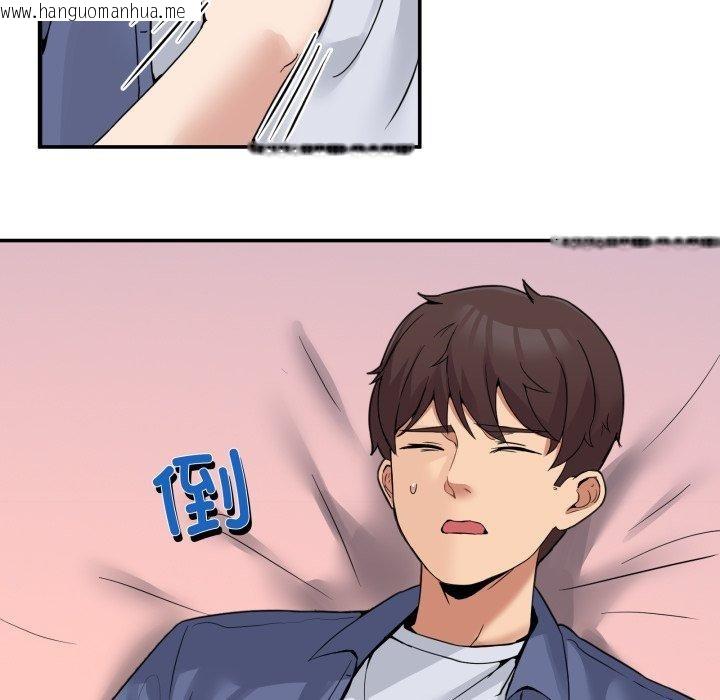 韩国漫画男人止步韩漫_男人止步-第6话在线免费阅读-韩国漫画-第48张图片
