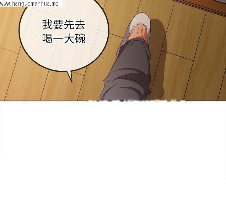 韩国漫画恶女勾勾缠/难缠小恶女韩漫_恶女勾勾缠/难缠小恶女-第254话在线免费阅读-韩国漫画-第61张图片