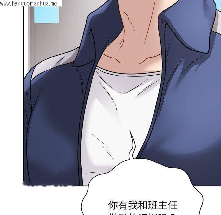 韩国漫画最后的冲刺韩漫_最后的冲刺-第12话在线免费阅读-韩国漫画-第33张图片