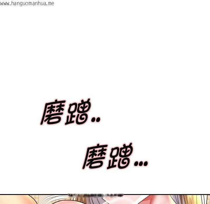 韩国漫画重生之长枪无敌韩漫_重生之长枪无敌-第56话在线免费阅读-韩国漫画-第7张图片