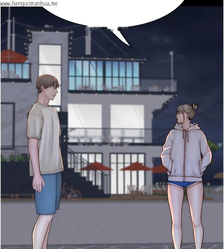 韩国漫画继母的香味韩漫_继母的香味-第98话-妈妈的奶好好吸在线免费阅读-韩国漫画-第158张图片