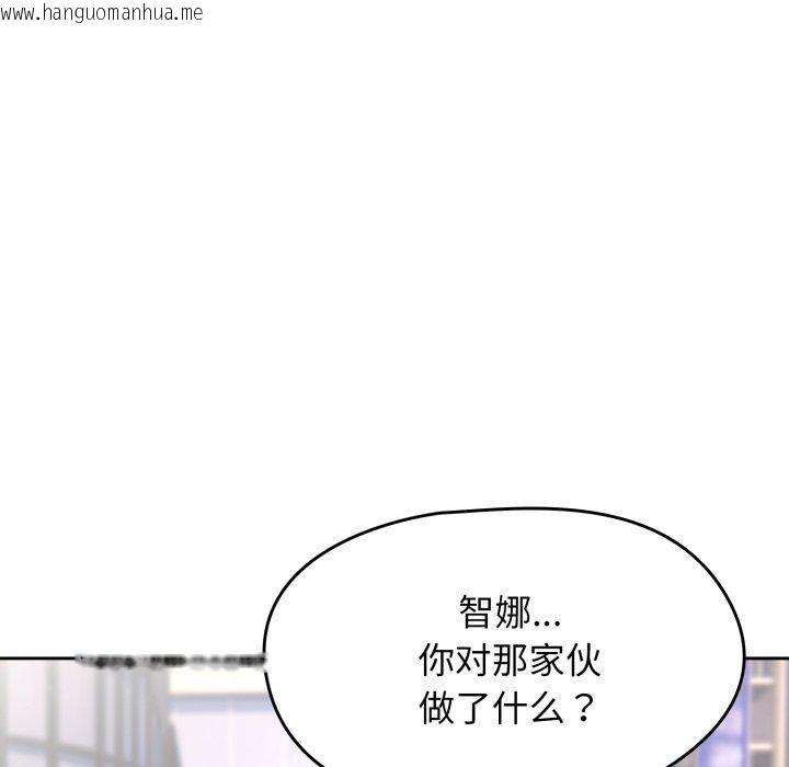 韩国漫画热情拳击馆韩漫_热情拳击馆-第23话在线免费阅读-韩国漫画-第88张图片