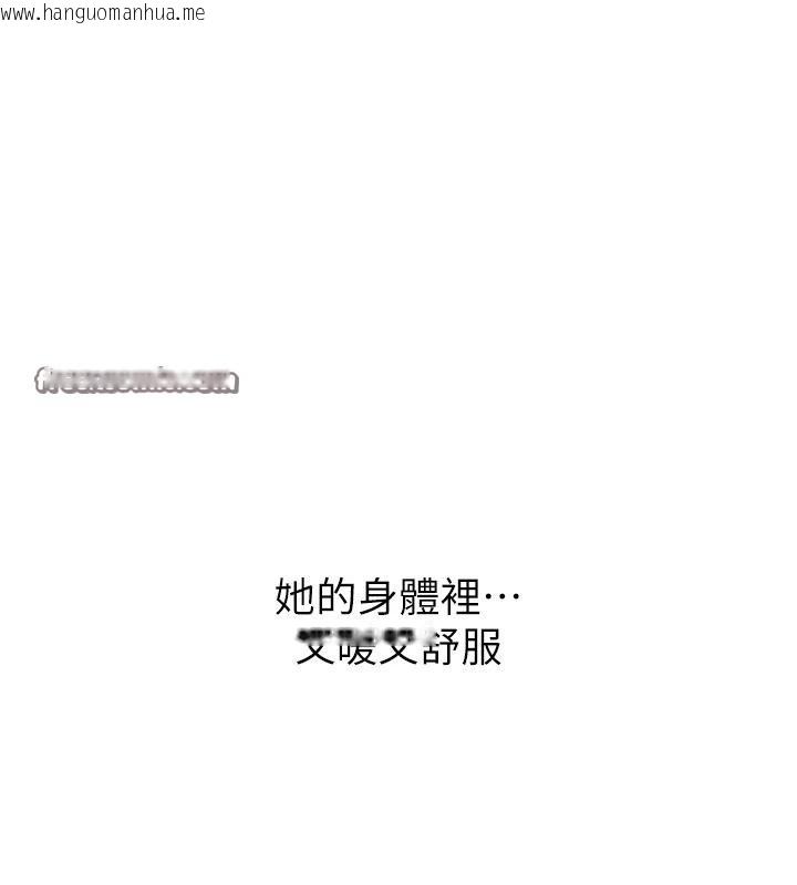 韩国漫画继母的香味韩漫_继母的香味-第98话-妈妈的奶好好吸在线免费阅读-韩国漫画-第28张图片