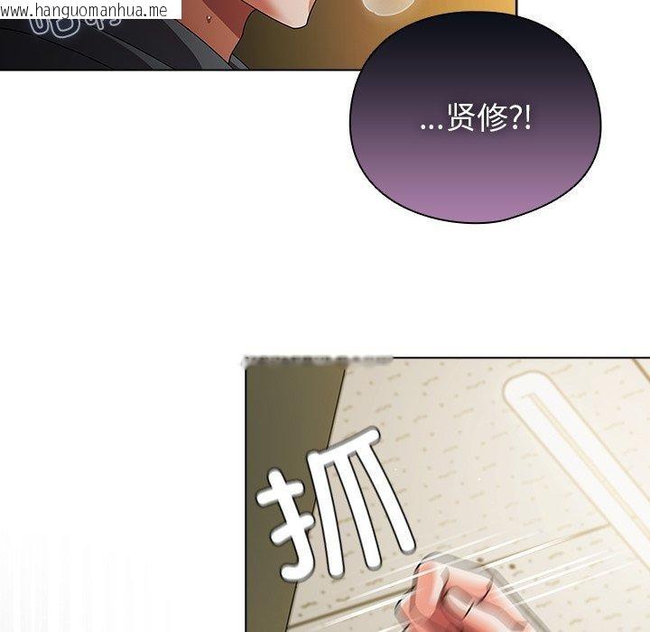 韩国漫画请弄脏我的女朋友韩漫_请弄脏我的女朋友-第5话在线免费阅读-韩国漫画-第127张图片
