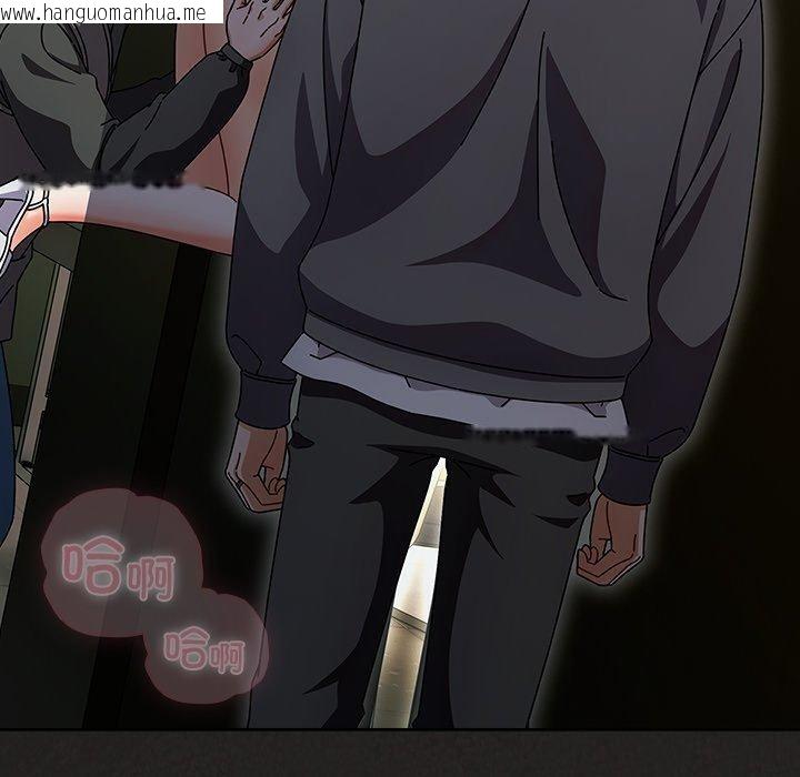 韩国漫画请弄脏我的女朋友韩漫_请弄脏我的女朋友-第5话在线免费阅读-韩国漫画-第60张图片