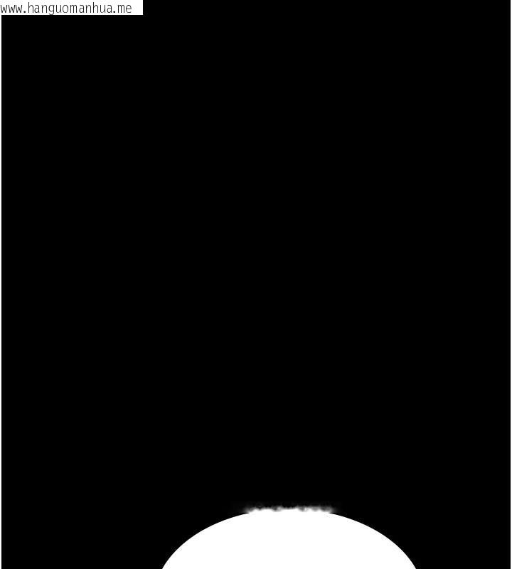 韩国漫画夜间诊疗室韩漫_夜间诊疗室-第106话-主人，请帮帮我!在线免费阅读-韩国漫画-第187张图片