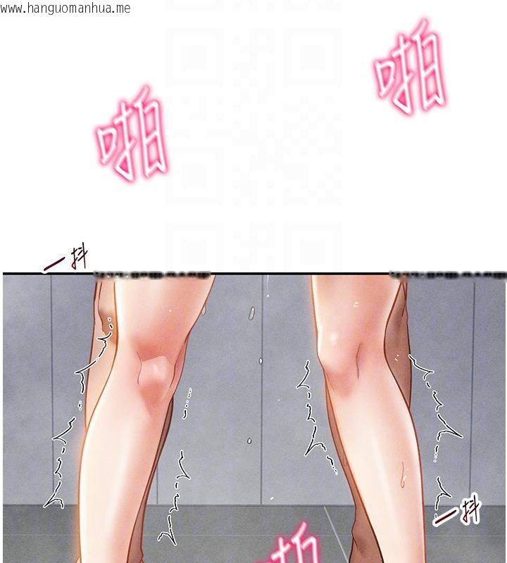韩国漫画私密视角韩漫_私密视角-第32话-被姪子顶到高潮在线免费阅读-韩国漫画-第50张图片