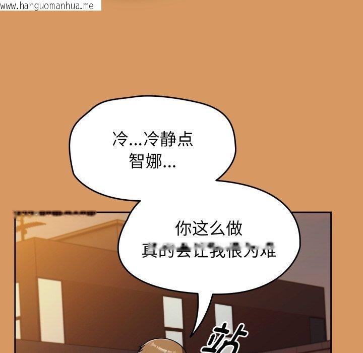 韩国漫画热情拳击馆韩漫_热情拳击馆-第23话在线免费阅读-韩国漫画-第24张图片
