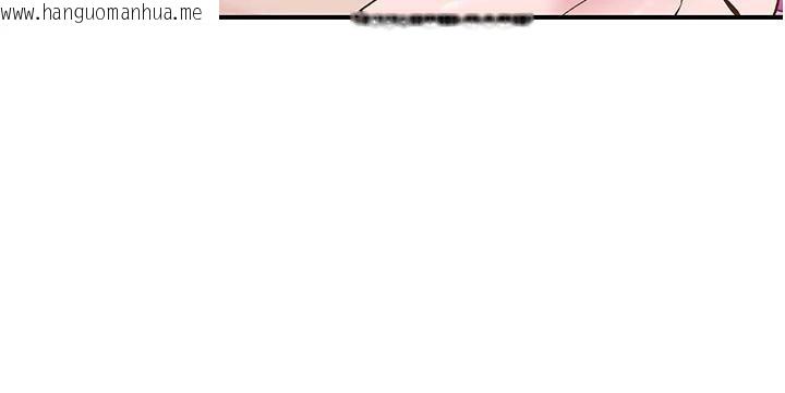 韩国漫画下一颤，性福韩漫_下一颤，性福-第26话-3P爽到冻未条在线免费阅读-韩国漫画-第119张图片