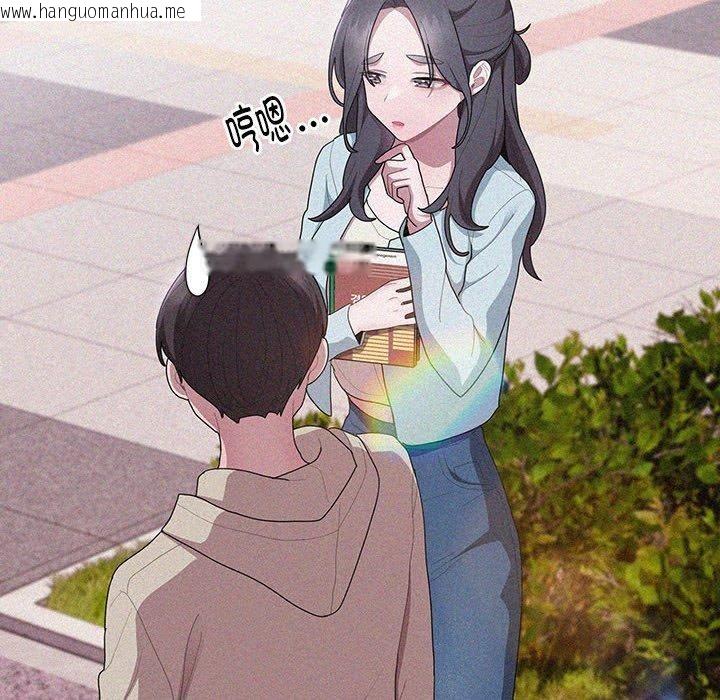 韩国漫画大企业里的小秘密/在大企业当废柴韩漫_大企业里的小秘密/在大企业当废柴-第37话在线免费阅读-韩国漫画-第22张图片