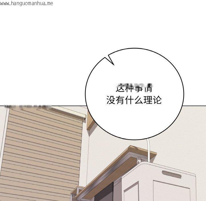 韩国漫画最后的冲刺韩漫_最后的冲刺-第12话在线免费阅读-韩国漫画-第185张图片