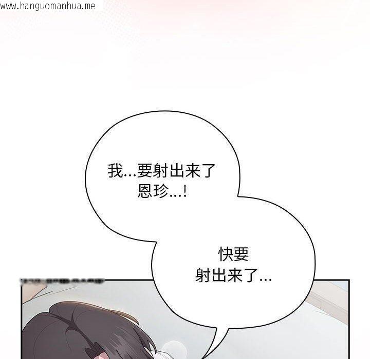 韩国漫画大企业里的小秘密/在大企业当废柴韩漫_大企业里的小秘密/在大企业当废柴-第37话在线免费阅读-韩国漫画-第160张图片