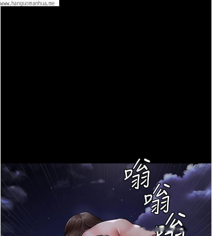 韩国漫画夜间诊疗室韩漫_夜间诊疗室-第106话-主人，请帮帮我!在线免费阅读-韩国漫画-第83张图片