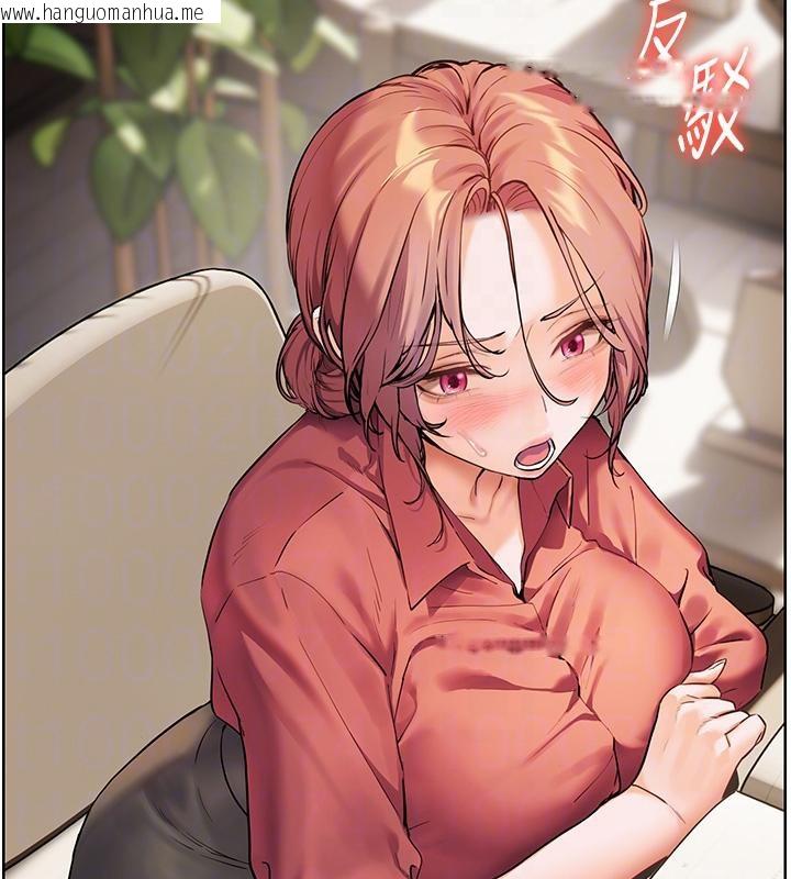 韩国漫画老师的亲密指导韩漫_老师的亲密指导-第49话-撩拨心弦的黄色讯息在线免费阅读-韩国漫画-第62张图片