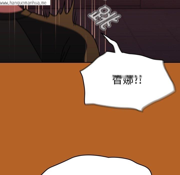 韩国漫画热情拳击馆韩漫_热情拳击馆-第23话在线免费阅读-韩国漫画-第17张图片