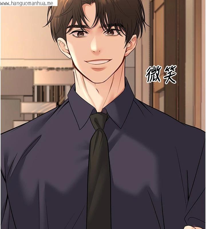 韩国漫画已婚学生想坏坏韩漫_已婚学生想坏坏-第35话-我可不是好惹的!!在线免费阅读-韩国漫画-第58张图片