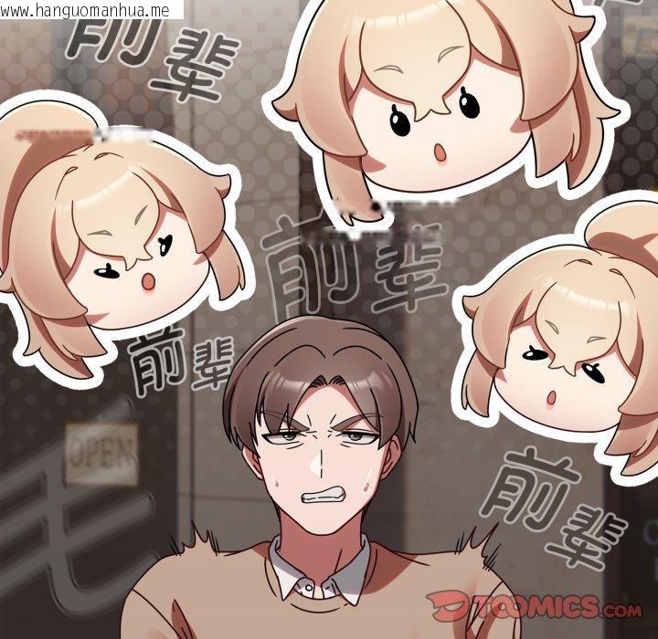 韩国漫画热情拳击馆韩漫_热情拳击馆-第23话在线免费阅读-韩国漫画-第138张图片