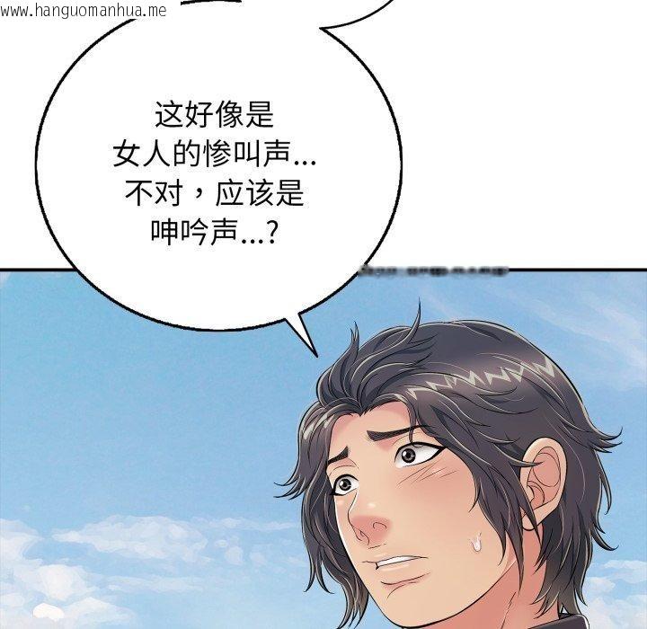 韩国漫画再爱我一次韩漫_再爱我一次-第19话在线免费阅读-韩国漫画-第176张图片