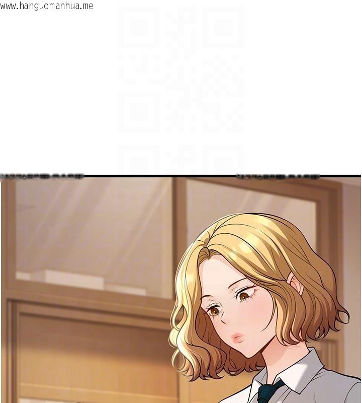 韩国漫画已婚学生想坏坏韩漫_已婚学生想坏坏-第35话-我可不是好惹的!!在线免费阅读-韩国漫画-第50张图片