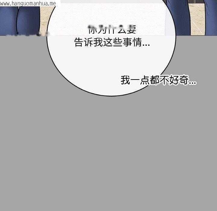 韩国漫画最后的冲刺韩漫_最后的冲刺-第12话在线免费阅读-韩国漫画-第62张图片