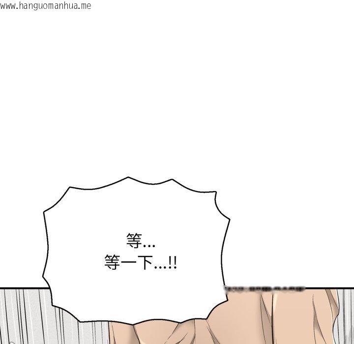 韩国漫画再爱我一次韩漫_再爱我一次-第19话在线免费阅读-韩国漫画-第206张图片