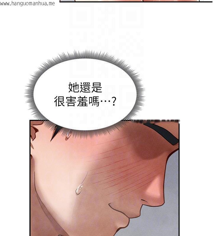 韩国漫画私密视角韩漫_私密视角-第32话-被姪子顶到高潮在线免费阅读-韩国漫画-第33张图片
