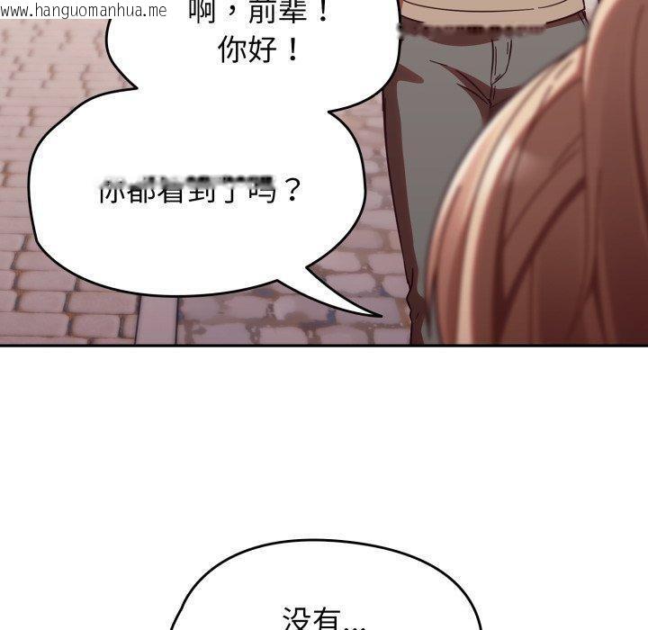 韩国漫画热情拳击馆韩漫_热情拳击馆-第23话在线免费阅读-韩国漫画-第90张图片