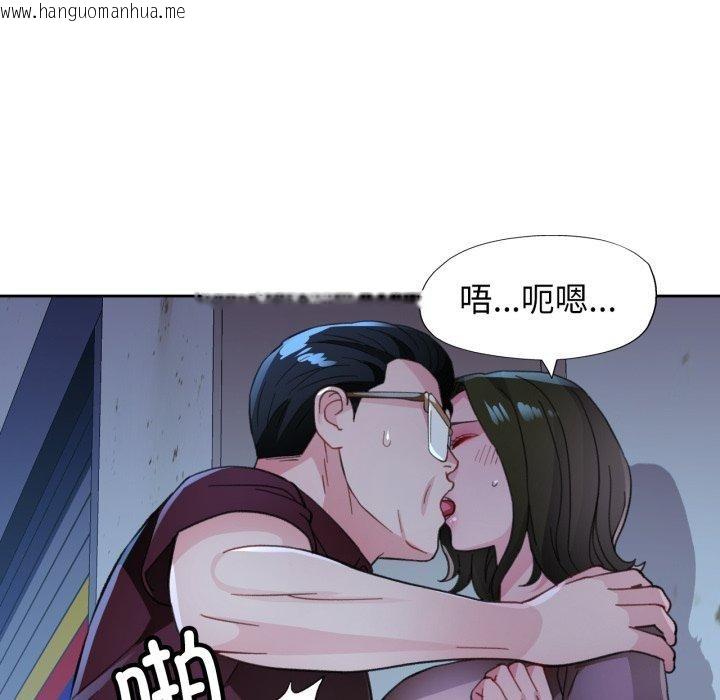 韩国漫画脱轨关系韩漫_脱轨关系-第54话在线免费阅读-韩国漫画-第131张图片