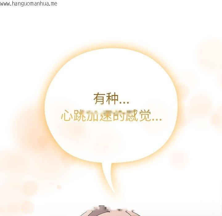 韩国漫画大企业里的小秘密/在大企业当废柴韩漫_大企业里的小秘密/在大企业当废柴-第37话在线免费阅读-韩国漫画-第69张图片