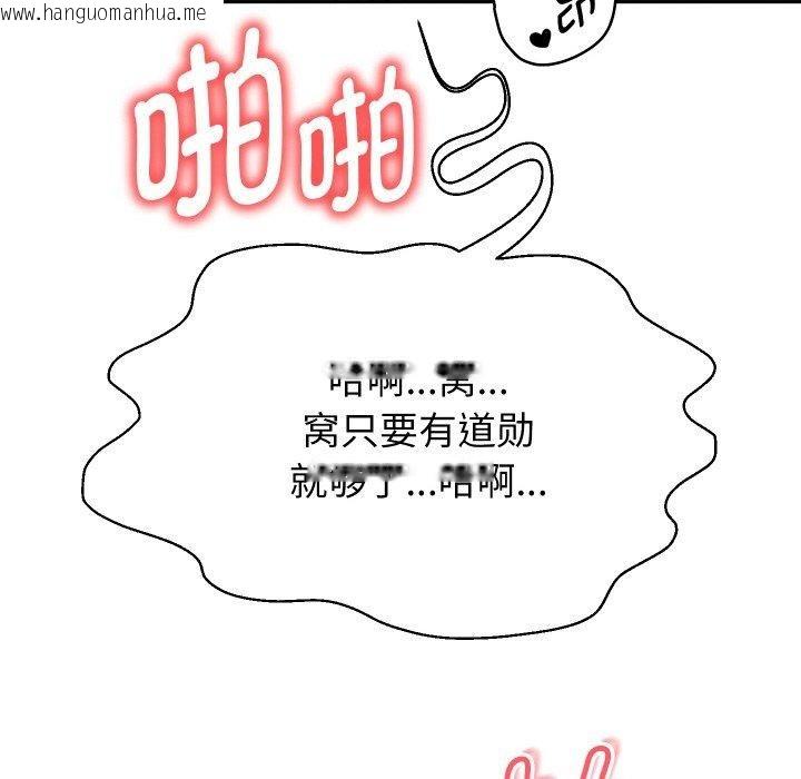 韩国漫画重生之长枪无敌韩漫_重生之长枪无敌-第56话在线免费阅读-韩国漫画-第59张图片