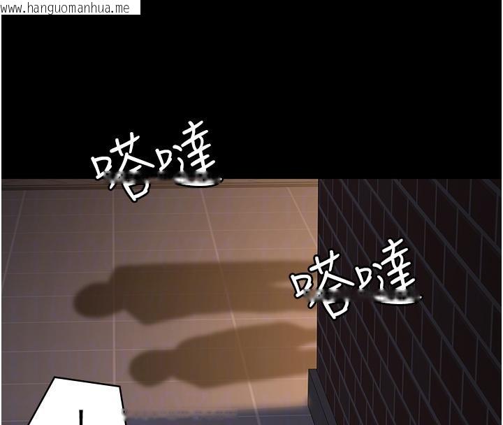 韩国漫画夜间诊疗室韩漫_夜间诊疗室-第106话-主人，请帮帮我!在线免费阅读-韩国漫画-第113张图片