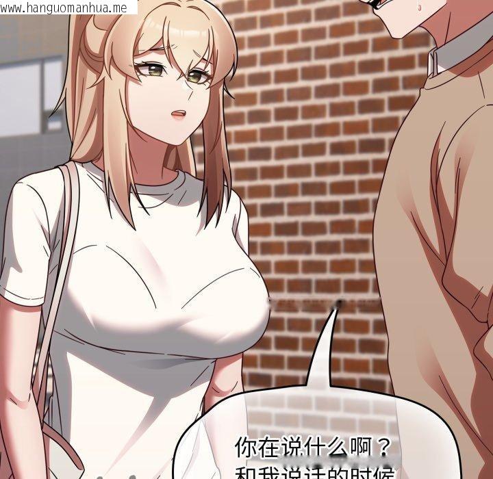 韩国漫画热情拳击馆韩漫_热情拳击馆-第23话在线免费阅读-韩国漫画-第124张图片