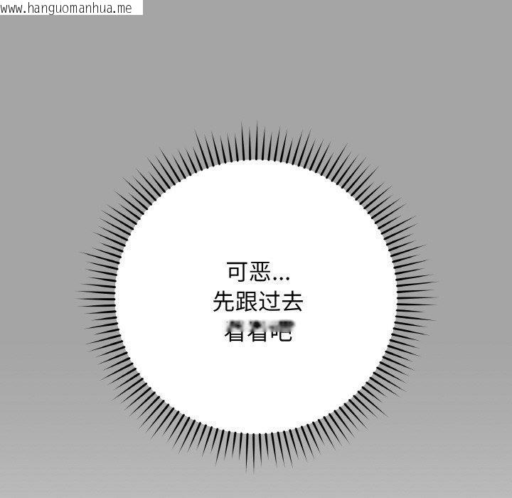 韩国漫画最后的冲刺韩漫_最后的冲刺-第12话在线免费阅读-韩国漫画-第71张图片